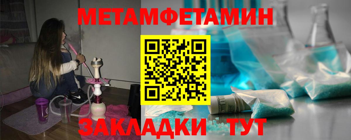 Амфетамин Premium  Амфетамин  Реутов  Вход с VPN 