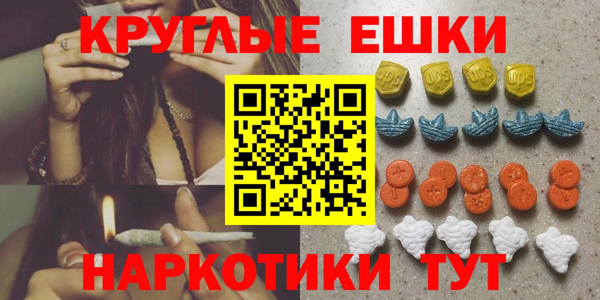 Ecstasy бентли  Вход с VPN  Экстази  Экстази диски  Реутов 