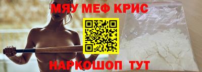 альфа пвп VHQ Будённовск