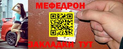 амф Бугуруслан