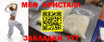 альфа пвп VHQ Будённовск