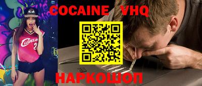 альфа пвп VHQ Будённовск