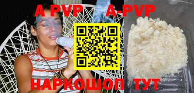 apvp Бузулук