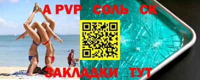 амф Бугуруслан