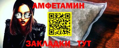 амф Бугуруслан