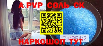 apvp Бузулук