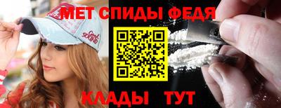 альфа пвп VHQ Будённовск