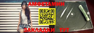 альфа пвп VHQ Будённовск