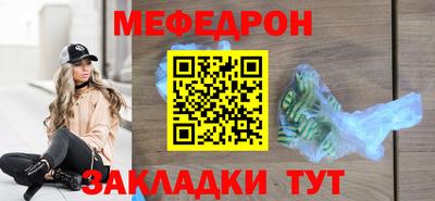 амф Бугуруслан