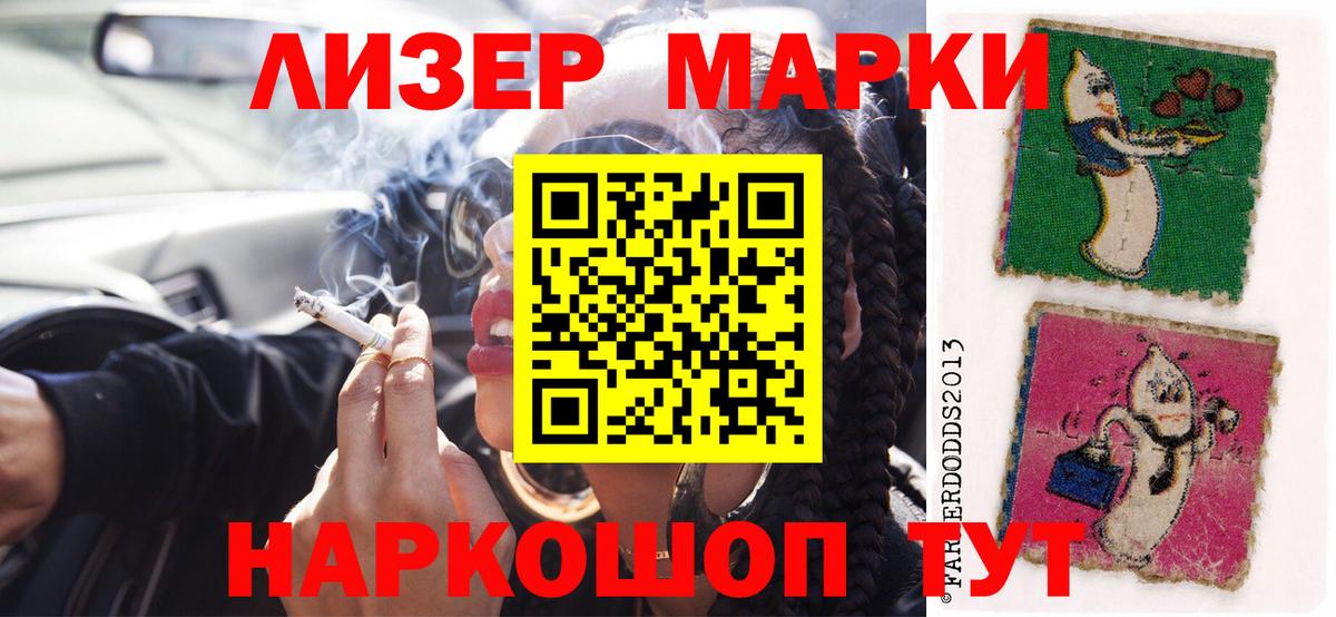 LSD-25 экстази кислота  Лсд 25 экстази кислота  Вход с VPN  LSD-25 экстази  Реутов 