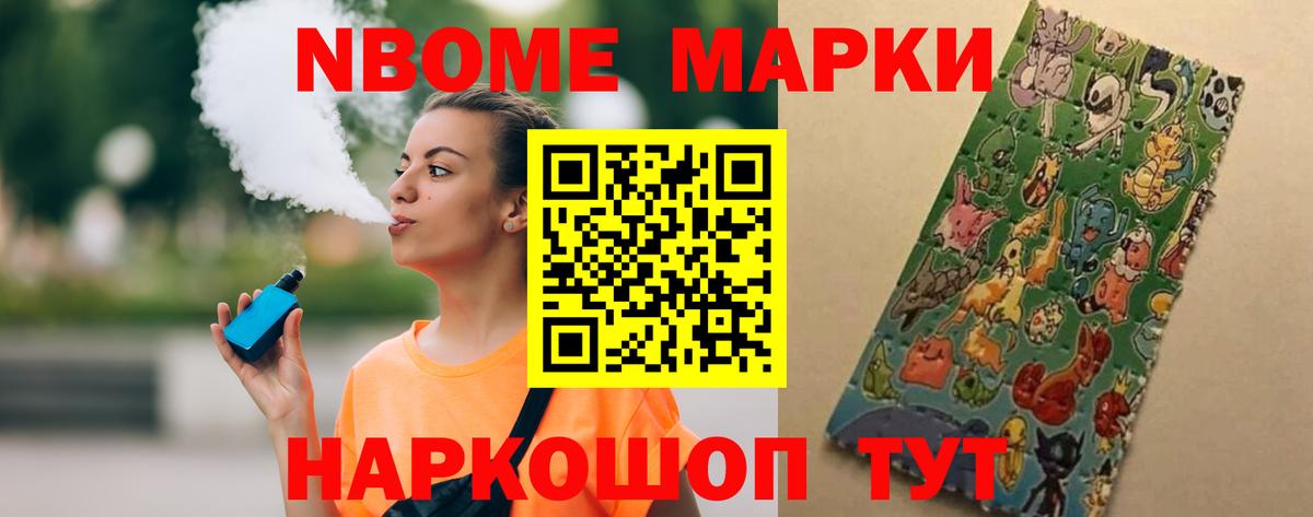 ЛСД экстази ecstasy Реутов