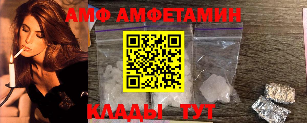 Реутов  МЕТАМФЕТАМИН кристалл  МЕТАМФЕТАМИН кристалл  Вход с VPN 