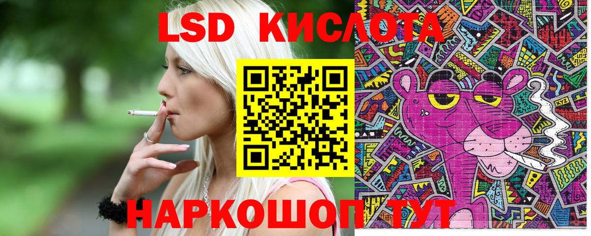 Марки NBOMe 1500мкг  Марки NBOMe 1500мкг  Реутов  Вход с VPN 