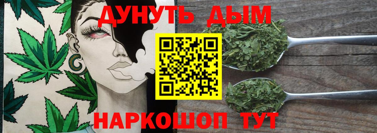 Канабис MAZAR Реутов